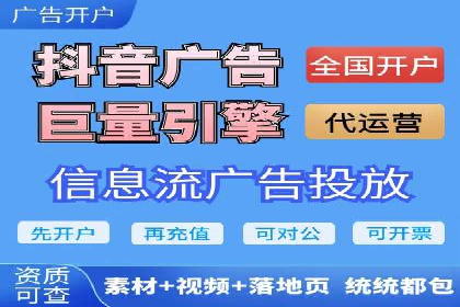 百度广告推广策略全解析