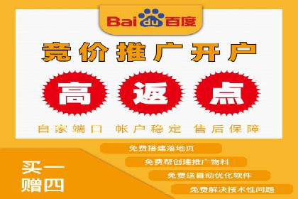 案例解读：百度竞价托管如何提升转化
