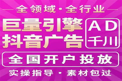 百度搜索推广的创意广告形式及成功案例